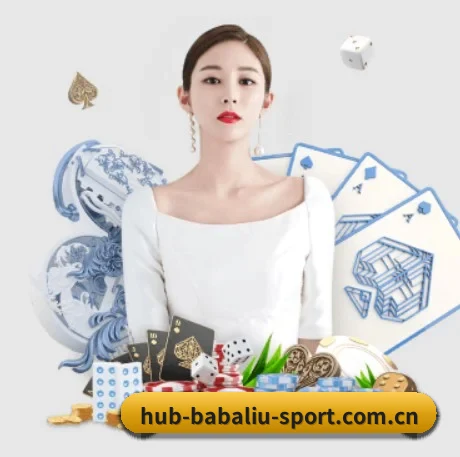 国际化进程（6686sports）